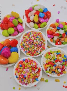 厂铺家应彩石子多肉面用彩色石儿童DI652Y娱供乐五五彩石染色小石