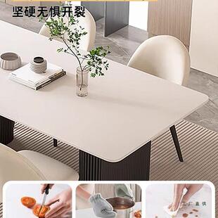 岩板餐桌代约简轻奢长方形奶现油985风法式 桌餐厅岛台大理石饭椅