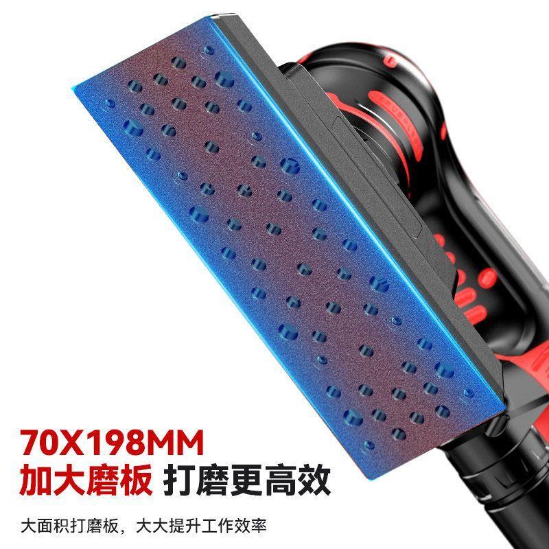 长方形打磨机70×198无刷