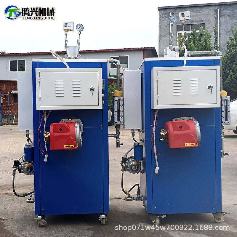 桥梁养混护器电36kw加热蒸发生器型全汽自动工业燃油锅炉大凝土养,机械设备,锅炉,淘宝优惠券,粉丝福利购,淘宝优惠卷
