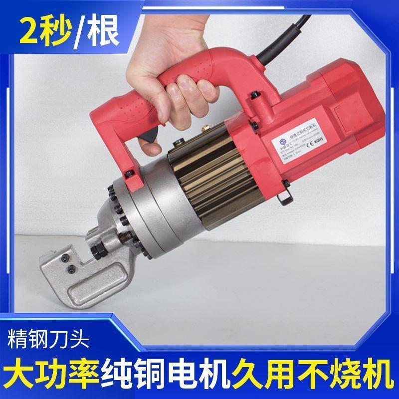 小型自动便携式充电钢筋