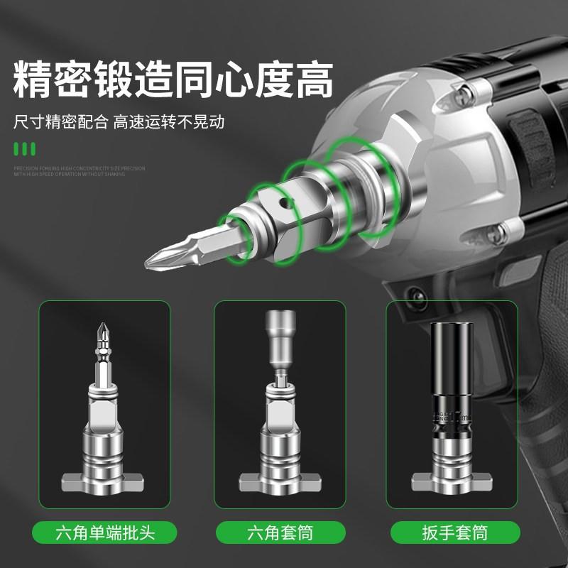 德国新款电动扳手转换头