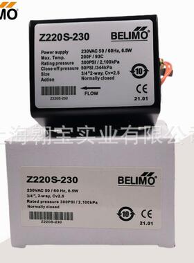 BELI风MO搏力谋Z220-230机盘管DNUCQ20电动二通阀32Z0S-23S0三通D