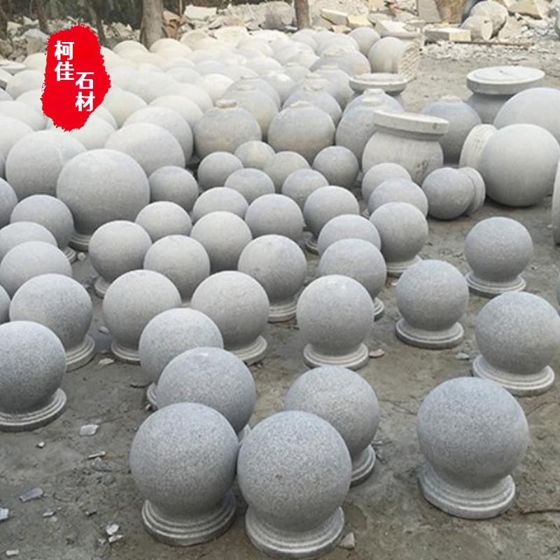 挡542车石球停车场挡车摆挡石墩路障石球路件障摆件挡车石车球