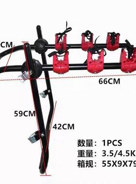 车汽汽车后挂15996架架尾悬挂架车载架车行李背式挂架