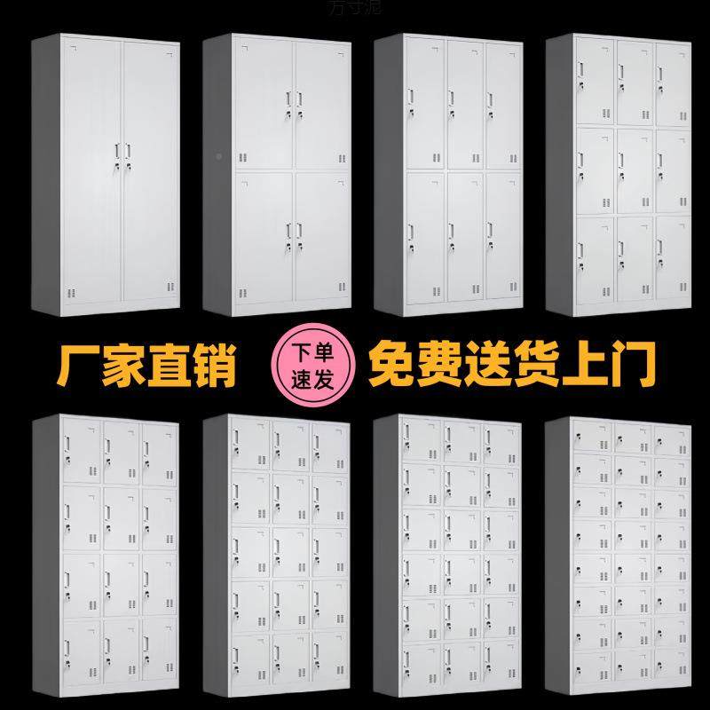 钢制文办件柜铁见详情皮档案柜柜公资料柜财务凭证舍更衣柜鞋柜储,商业/办公家具,办公储物柜,淘宝优惠券,粉丝福利购,淘宝优惠卷