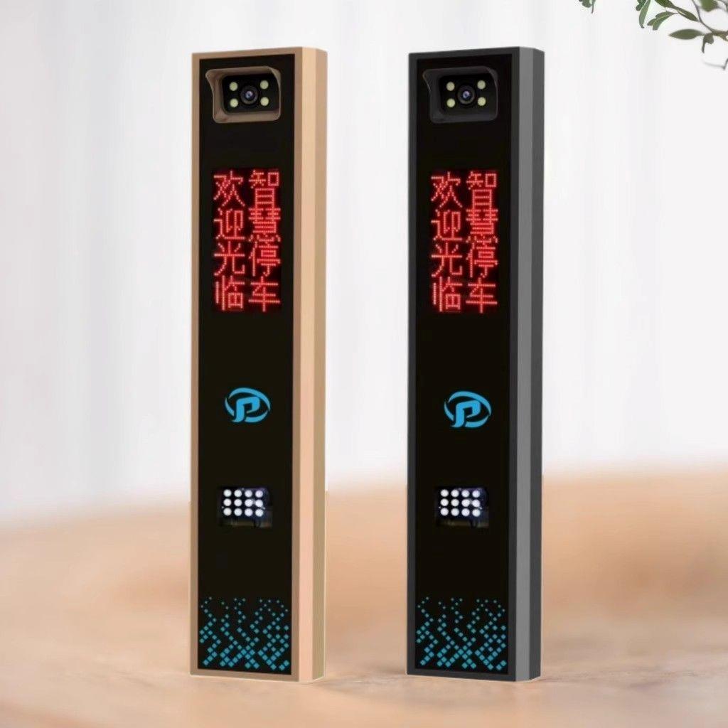高清识别系统智能无人值