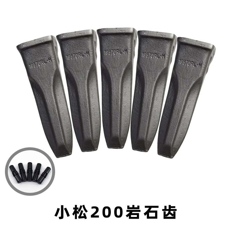 挖机斗齿19570小松PC200挖掘机锻打耐磨矿山斗齿/中销徐工200图片