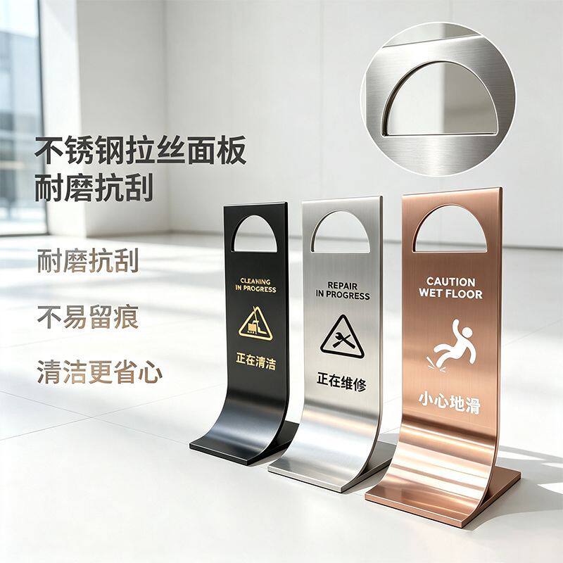 金属提示牌小心地滑a字牌正在维修清洁告示牌禁止泊车牌警示牌