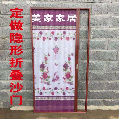隐形纱门折叠推拉式纱窗