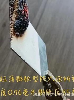 厂家MVG膨钢构膨胀型国标防结火涂缆料电阻燃非胀型水性防火漆