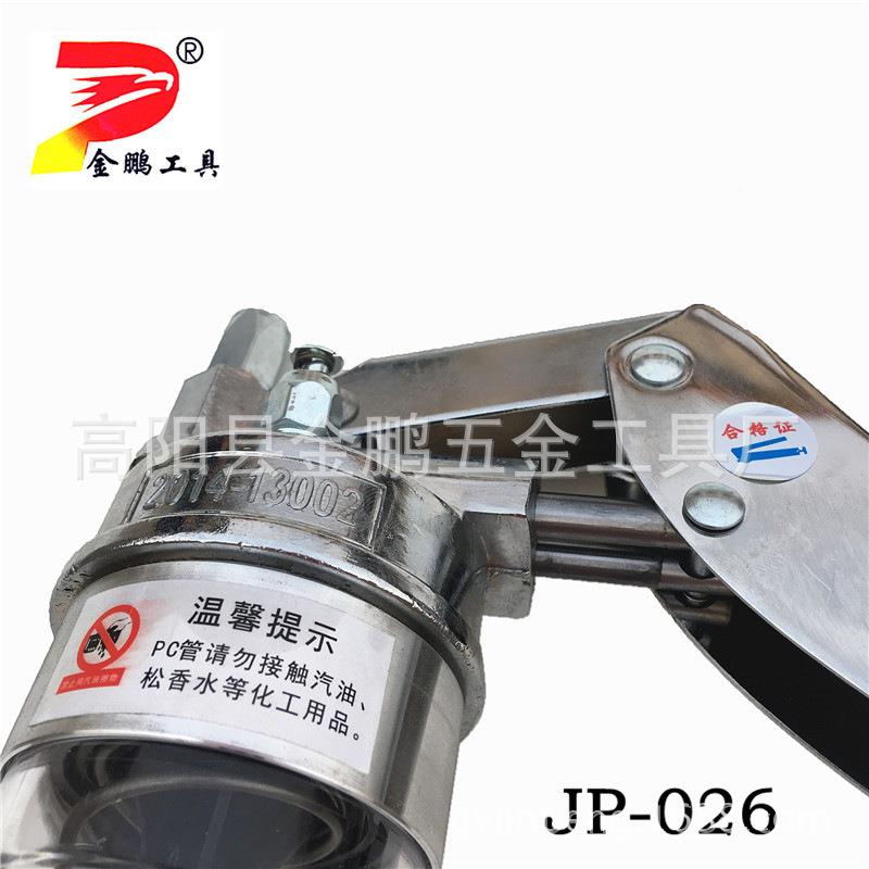 JP-02YT拉款双活塞杆黄油枪省力耐压双轴6600高压黄油枪规格:900