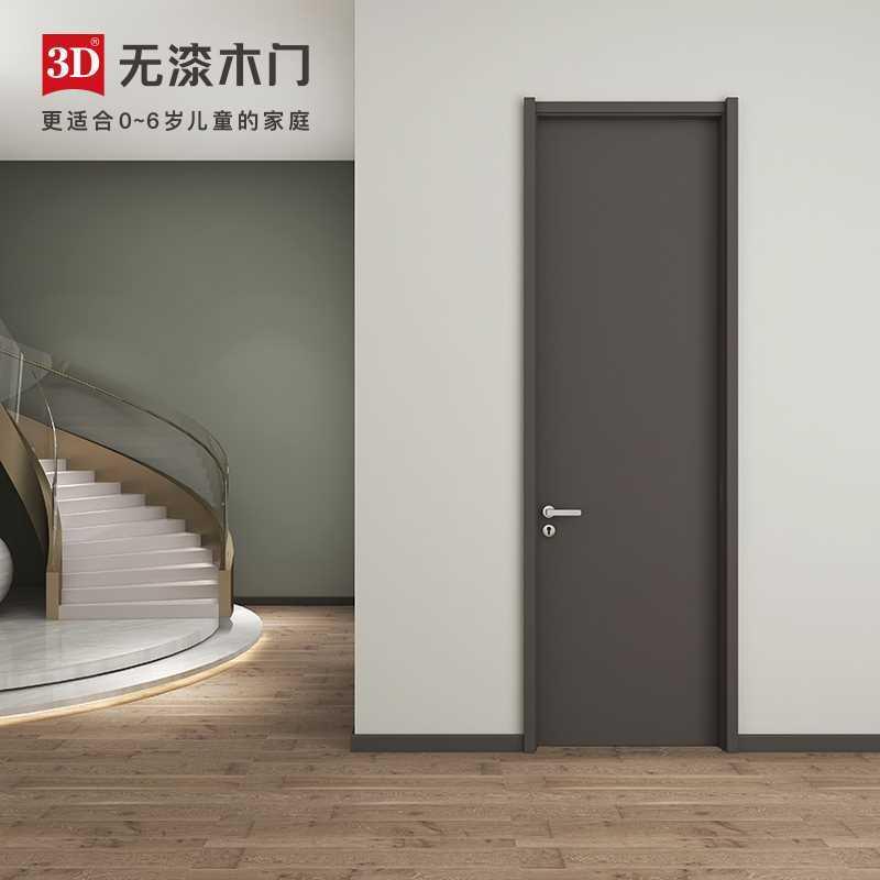 3D木门室内门卫生间门卧