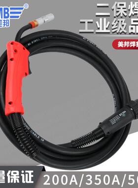 二保0焊枪焊枪二保焊枪成KR200总740A/350A/50A气保焊枪5米加长