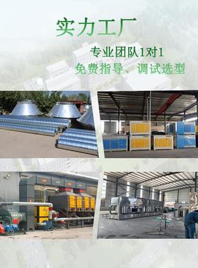 商用餐饮食VDV堂油烟烟化器油低空静电油净化器设净备不锈钢烟过