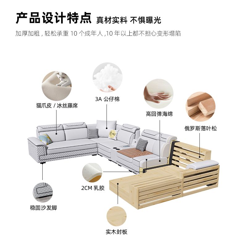 北欧猫爪皮布艺沙发乳胶现代简约大小户型客厅多功能贵妃岩板沙发