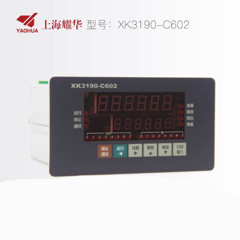 柯衡 耀华XK3190-C602控制仪表配料系统 搅拌站可编程控制显示器