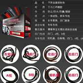 适用于力帆520汽车全车门边缝隙防尘撞隔音加装 橡胶密封条 改装