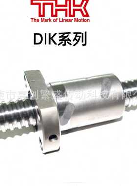 THK精密滚珠丝杆DIK2508S-3RRG0+566LC7 DIK1605S DIK2005S 2505
