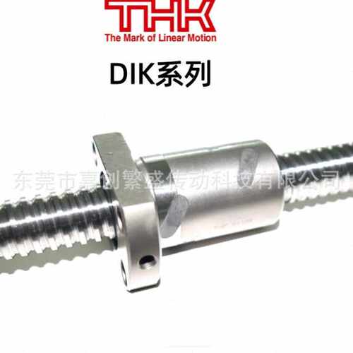 THK精密滚珠丝杆DIK2508S-3RRG0+566LC7 DIK1605S DIK2005S 2505