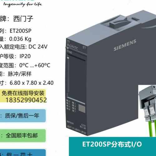6ES7193-6AP00-0AA0/6AF00/6AR00/6AP40/6AP20线适配器现货