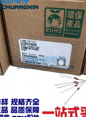 HZ11A1/11A2/11A3直插件稳压二极管封装DO-35 0.5W 2%精度1.8-2V