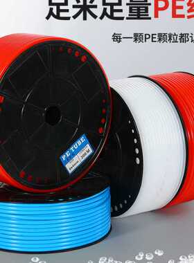 PE软管4环保聚乙烯管耐酸耐腐蚀8/10/12/16mm气管白色透明6