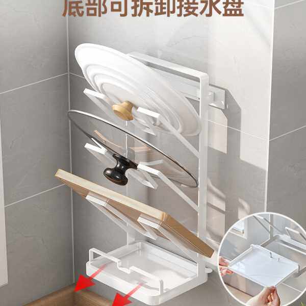 台面放锅盖架子免打孔壁挂砧板菜板带接水盘收纳架多层沥水置物架