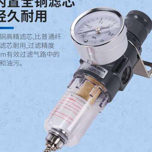 气动气源三联过滤器AR/BR/BFC/BL/AC/BFR-2000A/3000A/4000A