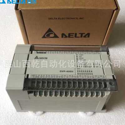 全新Delta台达PLC模块DVP16HP11R 16路数字量输入模块 扩展