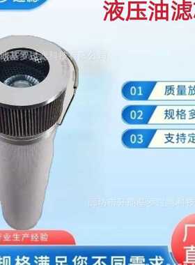 供应2600R10BN4HC/-B4-KE50风电齿轮箱油泵滤芯CR/FI01-02