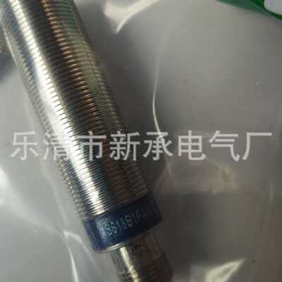 供应接近开关XS212ALPBM12光电回射式