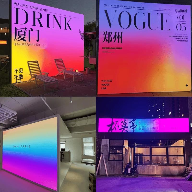 街舞室动感幻彩灯箱网红舞蹈直播间动态灯箱炫彩渐变色门头广告牌