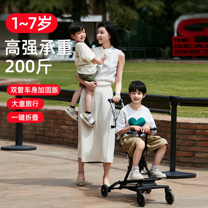 大童代步车儿童手推车轻便折叠旅行便携推车可坐可躺四轮婴儿车