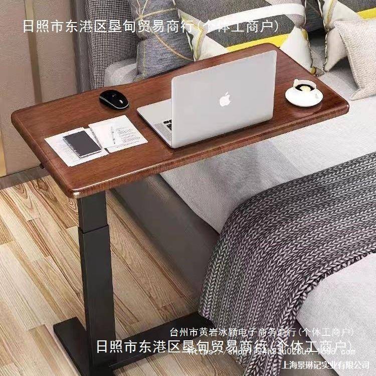 懒人小书桌桌子写字电脑床边桌可移动升降沙发桌床上折叠家用床前