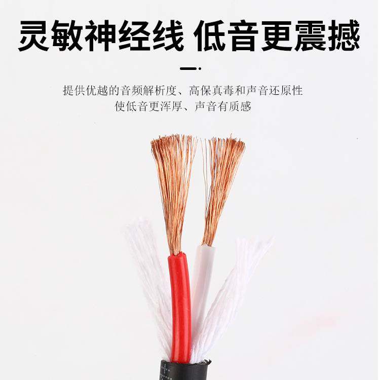音响线户外舞台1/1.5/2/2.5平护套线 酒吧KTV音频喇叭线材音箱线