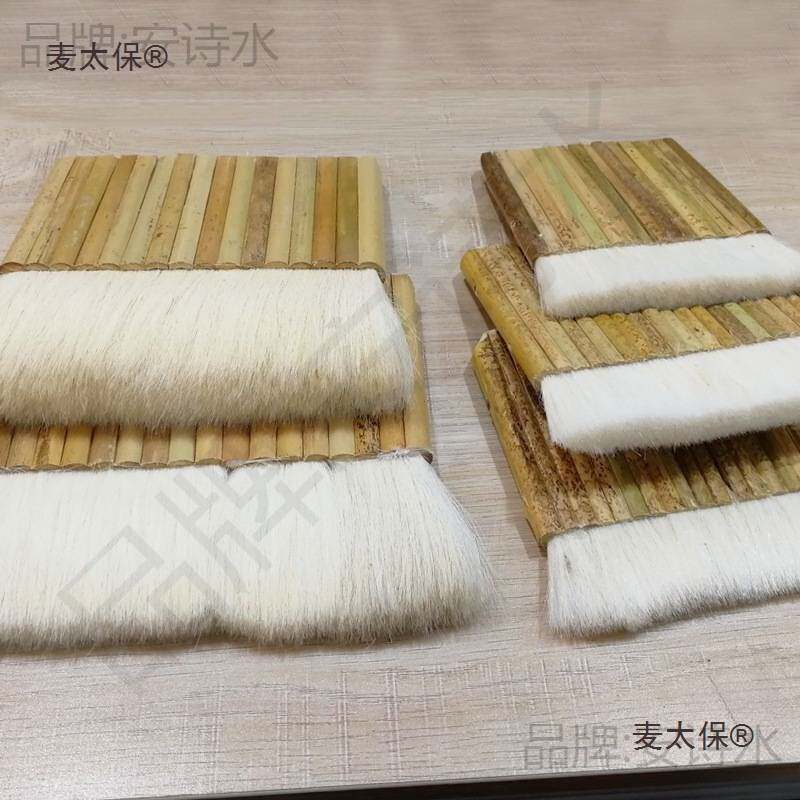 羊毛排刷柔软不掉毛手工裱浆糊鬃刷猪棕老虎装裱材料工具加麦太保