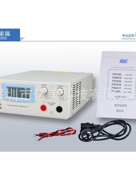 QJE求精PS6010 PS6015 大功率开关型直流稳压电源可调电源60V 15A