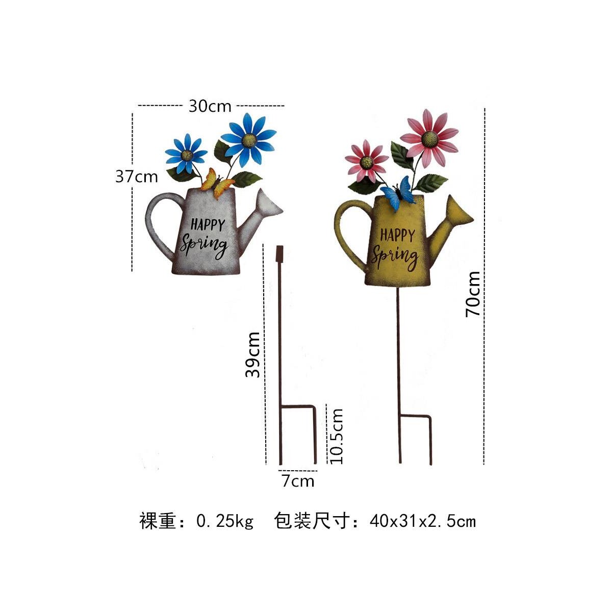 xyt花园装饰户外铁艺水壶庭院阳台插件插牌布置造景别墅园林草坪