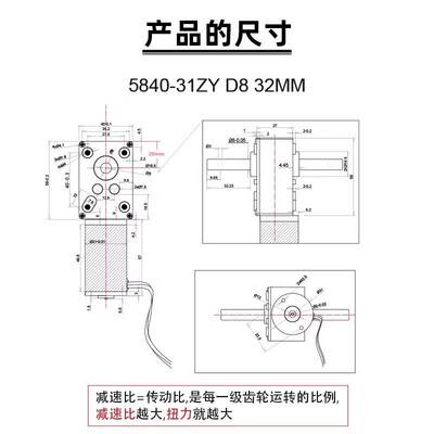 微型双出轴直流减速电机12V24V小型调速低速5840-31ZY大扭力马达