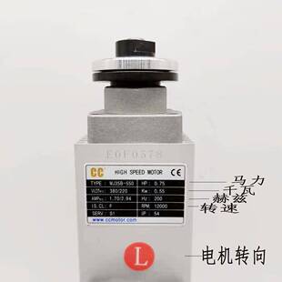 极东KDT 先达 豪德 南兴封边机齐头电机 齐头齐尾电机木工机械