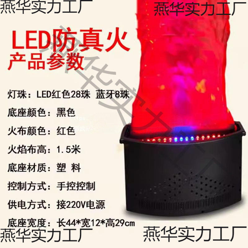 火把灯火焰篝火晚会假火防真电子火炬灯大火盘火盆幼儿园装饰道具