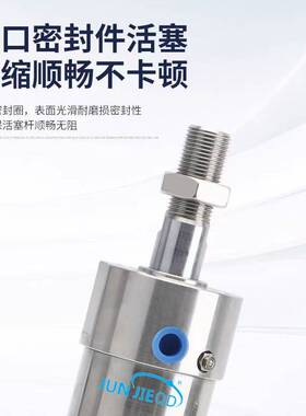304/316全不锈钢MA/MAL/CDM2B/CG5BN迷你气缸可耐腐蚀耐高温