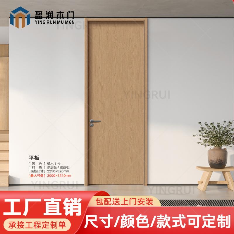 原木碳晶门实木房门新隔音复合简轻卧室套装门复古房间别墅实木门
