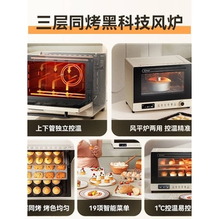 包邮【国补15%】长帝大白鲸风炉电烤箱家用小型烘焙商用多功能发