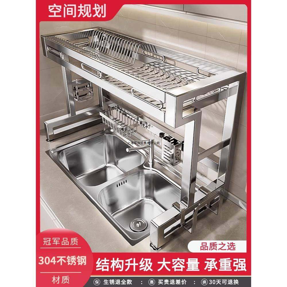 304不锈钢厨房水槽置物架多功能洗碗槽碗碟收纳水池放碗盘沥水架,厨房/烹饪用具,抹布架/厨房清洁收纳架,淘宝优惠券,粉丝福利购,淘宝优惠卷