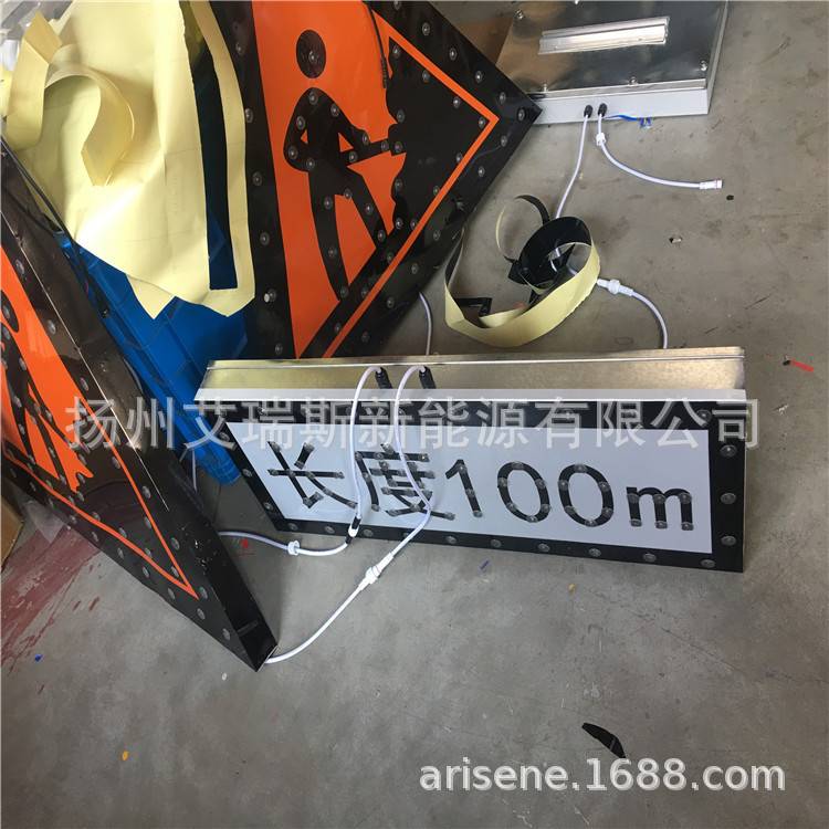 LED三角形太阳能自主发光警示牌 交通标志牌 Led提示牌