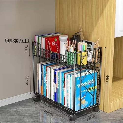 移动书架桌面多层置物架儿童书本收纳箱学生书柜书桌旁推车带滚轮