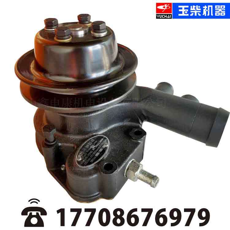 广西玉柴柴油发动机发电机配件原厂出售YC4108水泵部件YC4100包邮