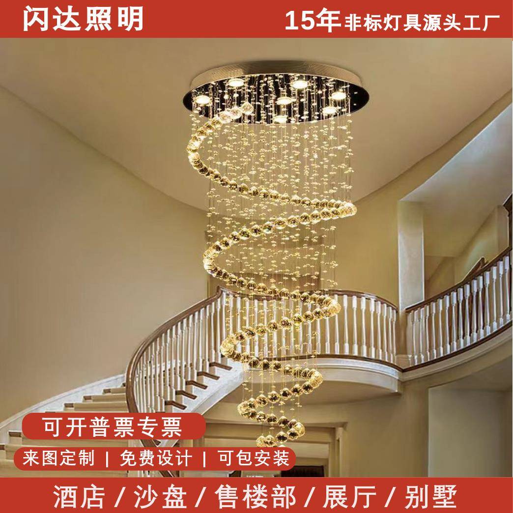 闪达LED灯具楼梯水晶吊灯复式楼梯间吊线水晶灯别墅旋转楼梯吊灯